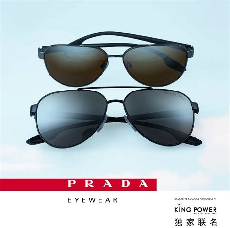 prada luxotica